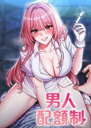 虫虫漫画官方漫画免费观看韩漫精选